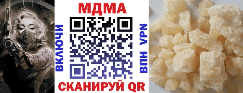МДМА crystal  Ангарск 