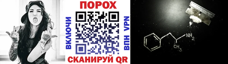 дарнет шоп  МЕГА   Первитин Декстрометамфетамин 99.9%  Ангарск 