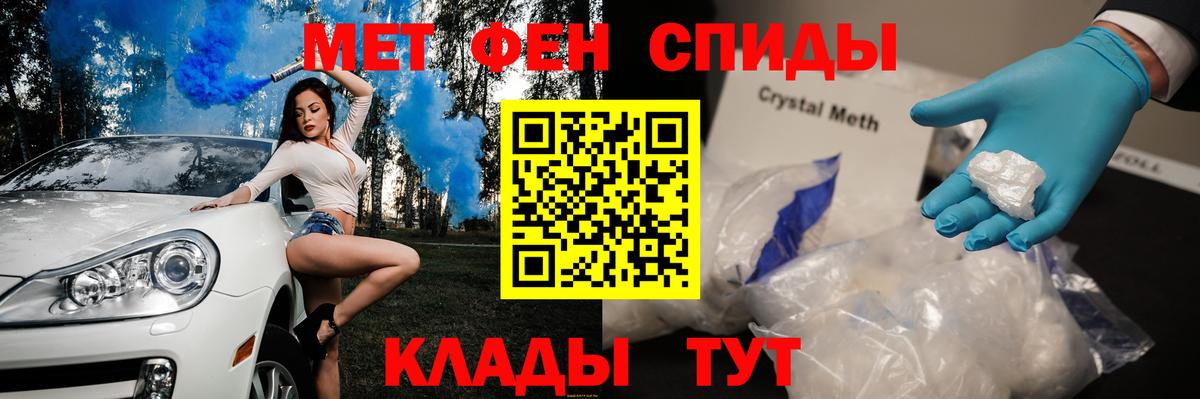 Первитин Декстрометамфетамин 99.9% Ангарск