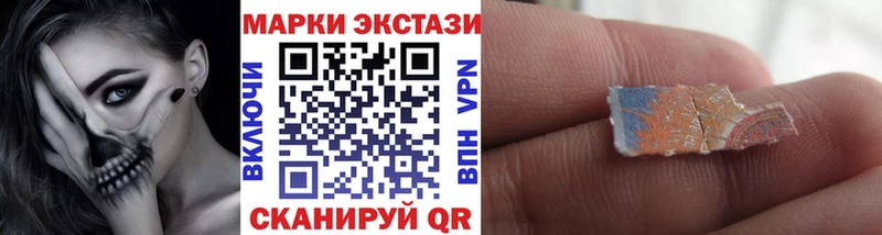 МЕГА ONION Ангарск мориарти формула где купить Наркотические марки 1,5мг