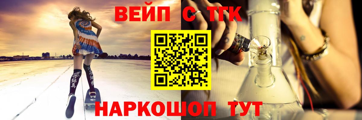 Кокаин  Конопля  Вход с VPN  Ангарск  Меф МЯУ МЯУ  