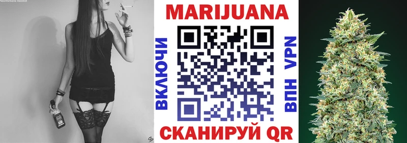 мега ТОР  Ангарск  Бошки марихуана тримм 