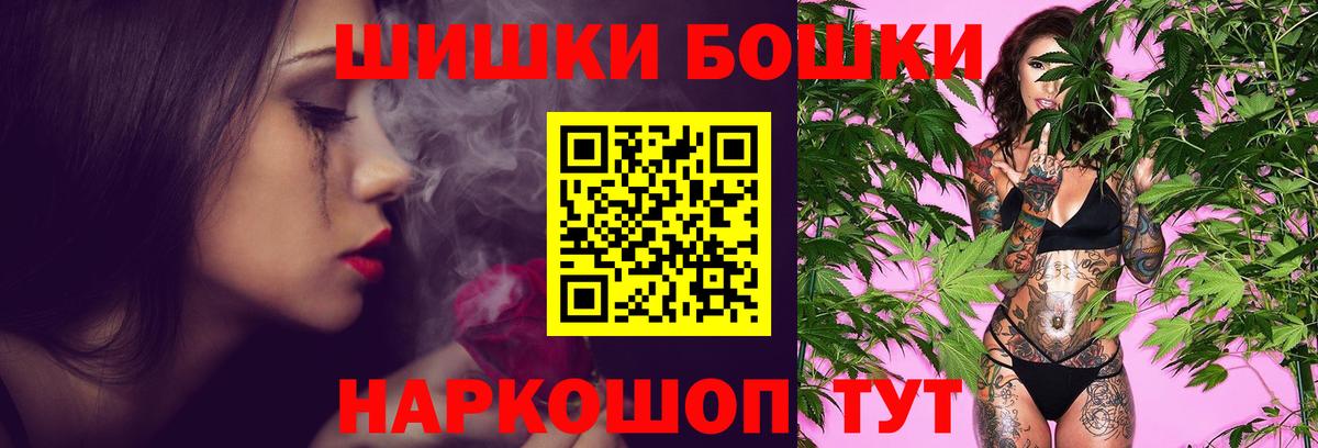 Бошки марихуана гибрид  Вход с VPN  Ангарск  Каннабис SATIVA & INDICA  МАРИХУАНА SATIVA & INDICA 